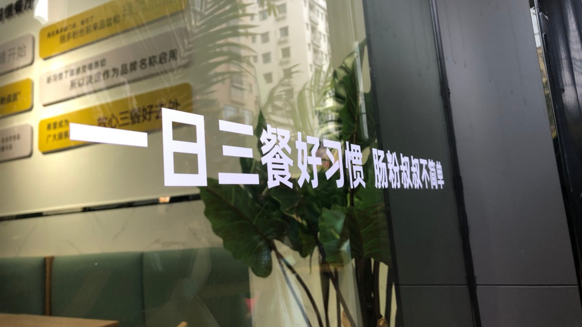 東莞餐飲品牌策劃設(shè)計(jì),東莞餐飲戰(zhàn)略VI設(shè)計(jì)